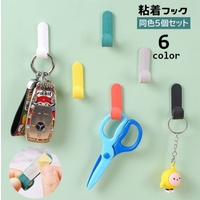PlusNao（プラスナオ）の寝具・インテリア雑貨/収納雑貨