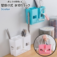 PlusNao（プラスナオ）のキッチン/その他キッチン用品