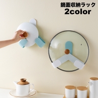 PlusNao（プラスナオ）のキッチン/その他キッチン用品