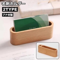 PlusNao（プラスナオ）の寝具・インテリア/収納雑貨