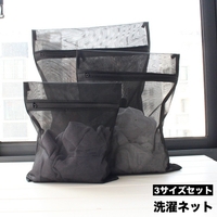 PlusNao（プラスナオ）のバス・トイレ・掃除洗濯/ランドリーグッズ