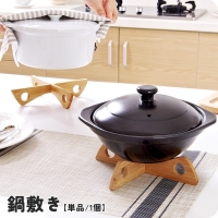 PlusNao（プラスナオ）の食器・キッチン用品/その他食器・キッチン用品