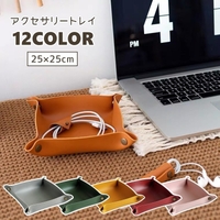 PlusNao（プラスナオ）の寝具・インテリア/収納雑貨