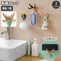 PlusNao（プラスナオ）の寝具・インテリア/収納雑貨
