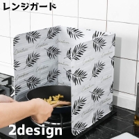 PlusNao（プラスナオ）のキッチン/その他キッチン用品