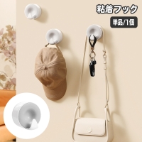 PlusNao（プラスナオ）の寝具・インテリア/収納雑貨