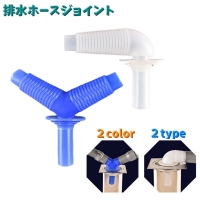 PlusNao（プラスナオ）の生活・季節家電/その他生活・季節家電