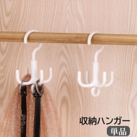 PlusNao（プラスナオ）の寝具・インテリア/収納雑貨