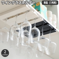 PlusNao（プラスナオ）のキッチン/その他キッチン用品