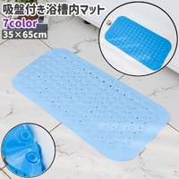 PlusNao（プラスナオ）の日用品/バス用品