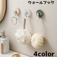PlusNao（プラスナオ）の寝具・インテリア/収納雑貨