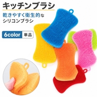PlusNao（プラスナオ）のキッチン/その他キッチン用品