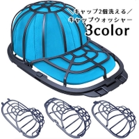 PlusNao（プラスナオ）の日用品/ランドリー