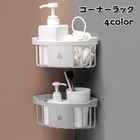 PlusNao（プラスナオ）の日用品/バス用品