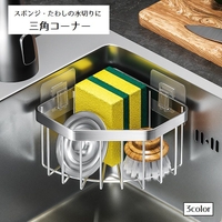 PlusNao（プラスナオ）の食器・キッチン用品/その他食器・キッチン用品