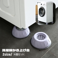 PlusNao（プラスナオ）の生活家電/その他生活家電