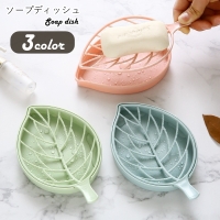 PlusNao（プラスナオ）の日用品/バス用品