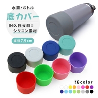 PlusNao（プラスナオ）のキッチン/弁当箱・水筒