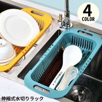 PlusNao（プラスナオ）の食器・キッチン用品/その他食器・キッチン用品