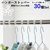 PlusNao（プラスナオ）の日用品/ランドリー