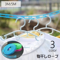 PlusNao（プラスナオ）の日用品/ランドリー