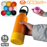 PlusNao（プラスナオ）のキッチン/弁当箱・水筒