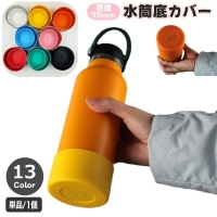 PlusNao（プラスナオ）のキッチン/弁当箱・水筒