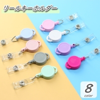 PlusNao（プラスナオ）の小物/キーケース・キーホルダー