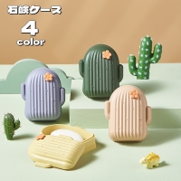 PlusNao（プラスナオ）の日用品/バス用品