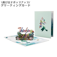 PlusNao（プラスナオ）の文具/ノート・付箋
