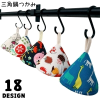PlusNao（プラスナオ）のキッチン/その他キッチン用品