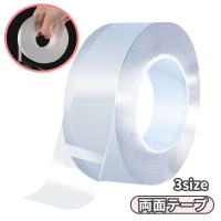 PlusNao（プラスナオ）の文房具/シール・ステッカー・テープ