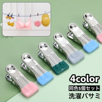 PlusNao（プラスナオ）の日用品/ランドリー