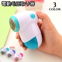 PlusNao（プラスナオ）の生活家電/その他生活家電