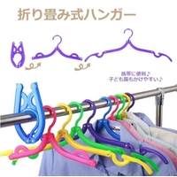 PlusNao（プラスナオ）のバス・トイレ・掃除洗濯/ランドリーグッズ