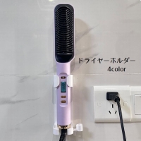 PlusNao（プラスナオ）の日用品/バス用品