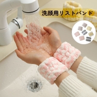 PlusNao（プラスナオ）のスキンケア/洗顔料