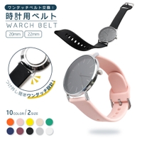 PlusNao（プラスナオ）のアクセサリー/腕時計