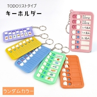 PlusNao（プラスナオ）の小物/キーケース・キーホルダー