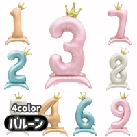 PlusNao（プラスナオ）のファッション雑貨/パーティー用品
