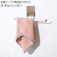 PlusNao（プラスナオ）の日用品/バス用品