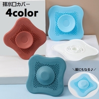 PlusNao（プラスナオ）のキッチン/その他キッチン用品