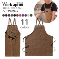 PlusNao（プラスナオ）のキッチン/その他キッチン用品