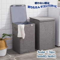 PlusNao（プラスナオ）の日用品/ランドリー