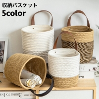 PlusNao（プラスナオ）の寝具・インテリア/収納雑貨