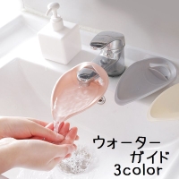 PlusNao（プラスナオ）のキッチン/その他キッチン用品