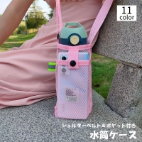 PlusNao（プラスナオ）のキッチン/弁当箱・水筒