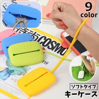 PlusNao（プラスナオ）の小物/キーケース・キーホルダー