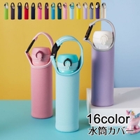 PlusNao（プラスナオ）のキッチン/弁当箱・水筒