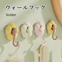 PlusNao（プラスナオ）の寝具・インテリア/収納雑貨
